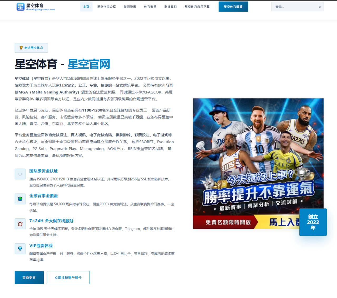 詹姆斯季后赛出局后训练更新与湖人轮换重塑前景分析